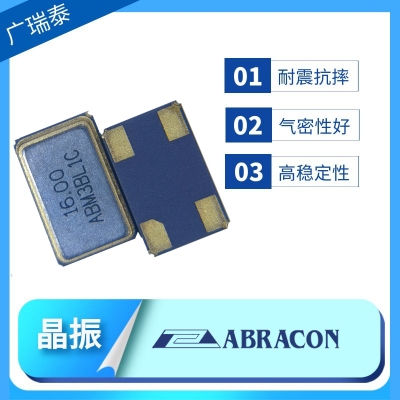 ABRACON贴片晶振ABM3B-12.288MHZ-B2-T SMD5032 4P石英谐振器