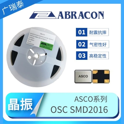 ABRACON石英振荡器ASCO-24.576MHZ-EK-T3有源晶振SMD2016封装