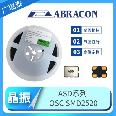 ABRACON振荡器MEMS 时钟有源晶振ASD-24.000MHZ-LC-T SMD2520