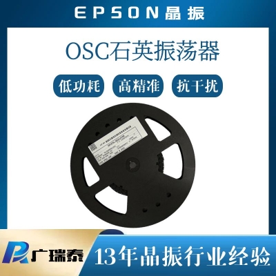 EPSON OSC SG-8101CE 100.000000MHZ TCHPA