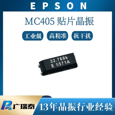 EPSON CRYSTAL MC-405 32.7680K-A0 XTAL