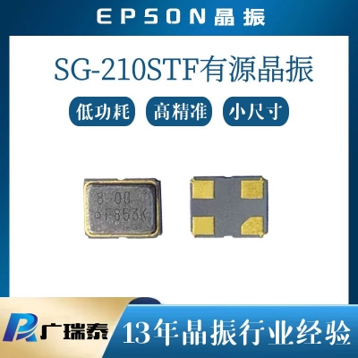 EPSON OSC SG-210STF24.00000MHZ SMD2520
