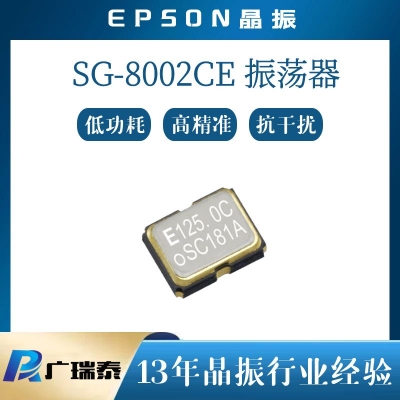 EPSON OSC SG-8002CA 10.000000 MHz PH M
