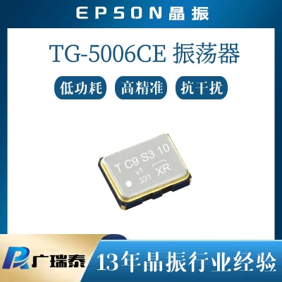 EPSON TCXO TG5006CE-39L 32.000000MHZ X1G004201002500