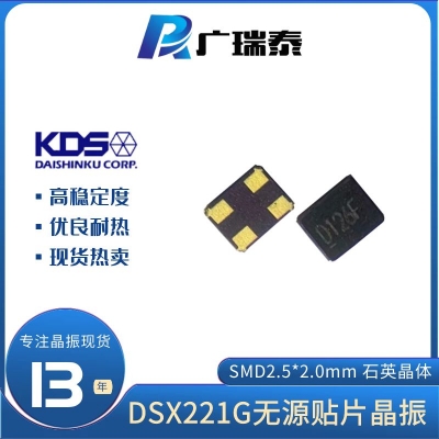 KDS XTAL DSX221G 37.4MHZ 10PF 1ZCA37400AA0C SMD2520