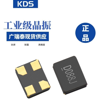 12M DSX321G 3.2*2.5mm CRYSTAL KDS贴片晶振1N212000BC0AK