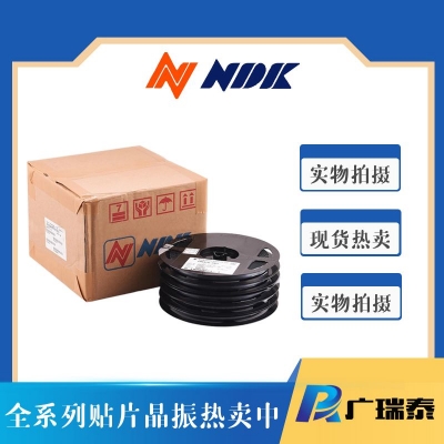 NDK无源晶振NX2016SA 32M EXS00A-CS11656石英晶体谐振器