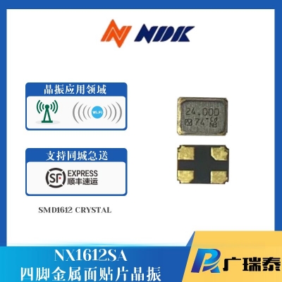NDK SMD CRYSTAL NX1612SB-38.4MHZ-EXA00A-CS10526