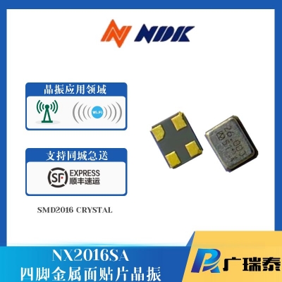 NDK NX2016SA-32M-EXS00A-CS06465 10PF XTAL