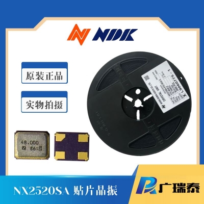 NDK晶振NX2520SA-25.000M-STD-CSW-4无源贴片晶振	