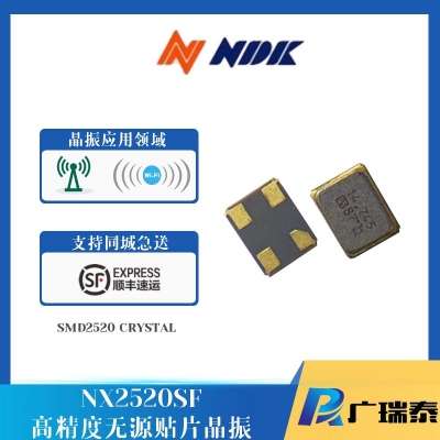NX2520SG-19.2M-EXS00A-CS04340 7PF NDK CRYSTAL
