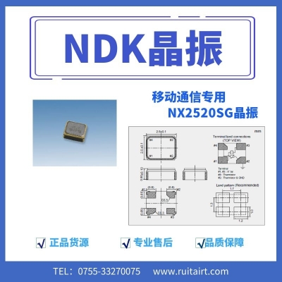 NX2520SG-26M-STD-CTX-1 NDK CRYSTAL SMD2520