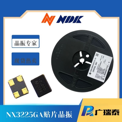 汽车级贴片晶振NX3225GA-10MHZ-STD-CRG-2 NDK无源晶体