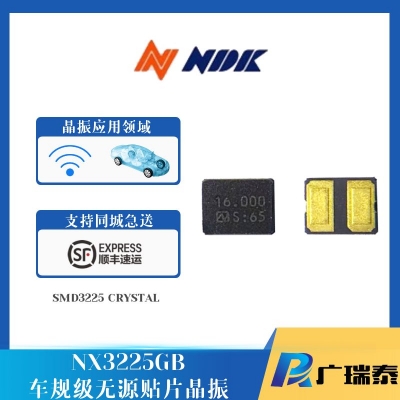 NDK SMD XTAL NX3225GB-16M-EXS00A-CG00970 3.2*2.5mm