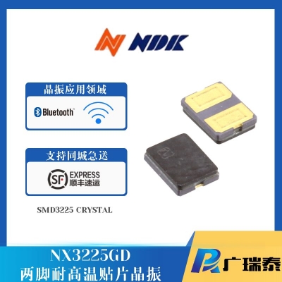 NDK NX3225GD-8.192M-STD-CRA-3 SMD3225-2PAD XTAL