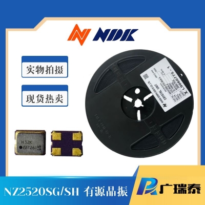 NZ2016SH 27.000MHZ NDK石英振荡器SMD2.0*1.6mm有源晶振