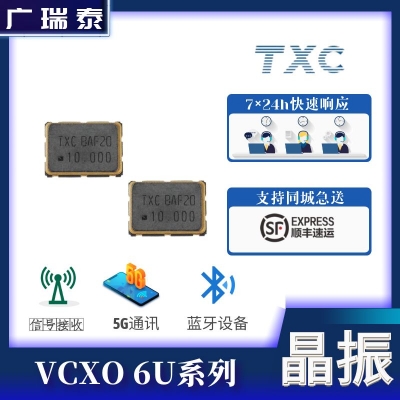 6P40000115 5.0*7.0mm 40M TXC OSC
