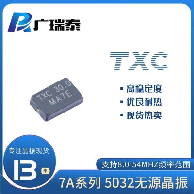 7A27080003 Chip Mounted Crystal Oscillator Wholesale Spot 27MHZ SMD5032 TXC Agent