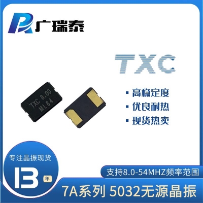 TXC passive chip mounted crystal oscillator 7A14330083 14.31818M SMD5032-2PAD
