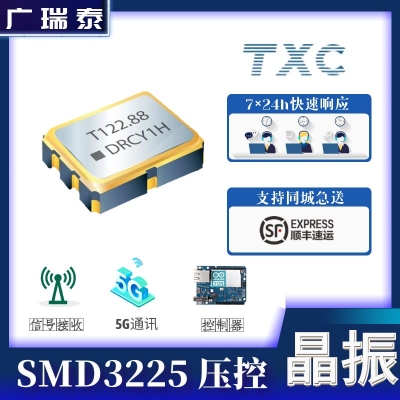 TXC VCXO3225 38.88M SMD DR38800001 Quartz oscillator