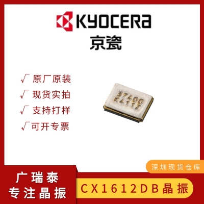 KYOCERA CX1612DB60000B0FLJ XTAL 6PF SMD1.6*1.2mm