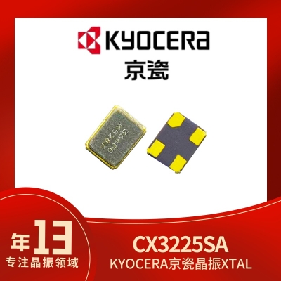 CX3225SA10000D0GTV KYOCERA 10M SMD3225