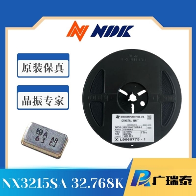 NX3215SA 32.768KHZ EXS00A-MU00525