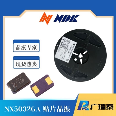 NX5032GA-8MHz-STD-CSU-2 NDK CRYSTAL