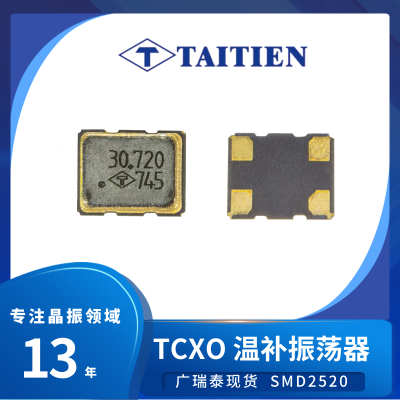 TAITIEN TCXO 2520/30.72MHz/1.8V/+-2 ppm  